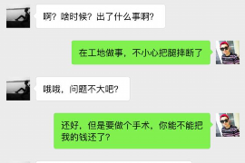 马鞍山专业要账公司